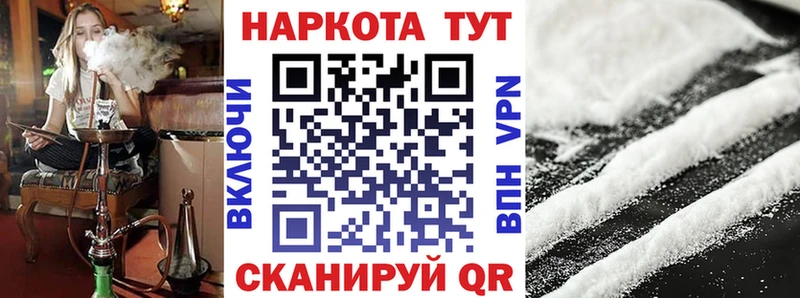 Где купить наркоту Таганрог ЭКСТАЗИ  Cocaine  A-PVP  АМФ  Гашиш  МЕФ  Марихуана 