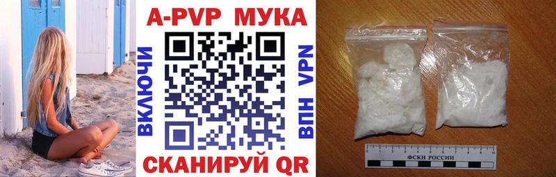 Alpha-PVP Соль  Таганрог 