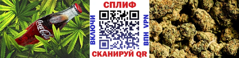 Печенье с ТГК марихуана  купить наркотик  Таганрог 