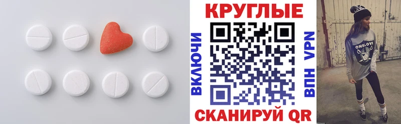 Экстази ешки  Таганрог 