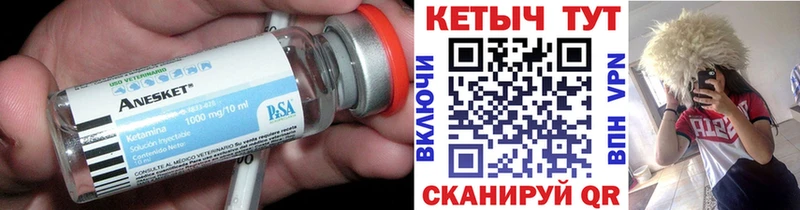 хочу наркоту  Таганрог  Кетамин ketamine 