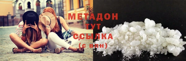мефедрон мука Волоколамск