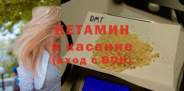 каннабис Волосово