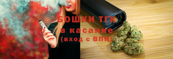 каннабис Волосово