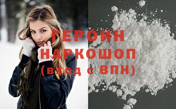 соль ск Верхнеуральск