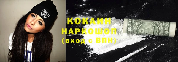 мефедрон мука Волоколамск