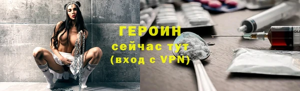 мефедрон мука Волоколамск