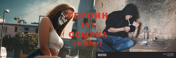 кокаин перу Верея