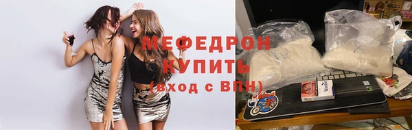 каннабис Волосово