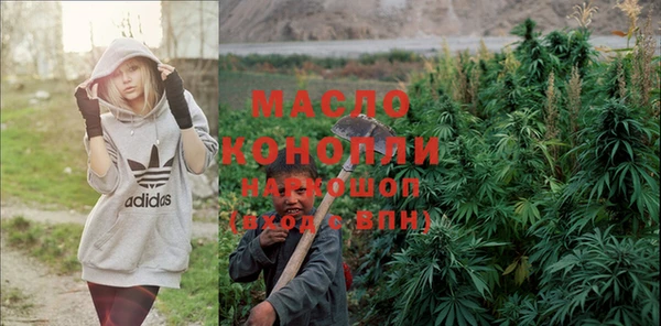 каннабис Волосово