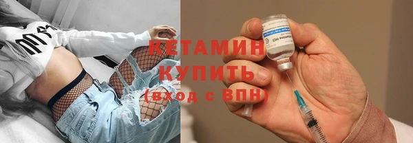 мефедрон мука Волоколамск