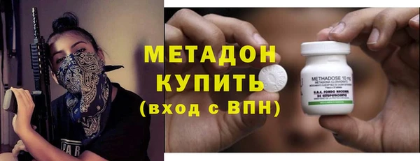 каннабис Волосово