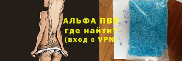 мефедрон мука Волоколамск