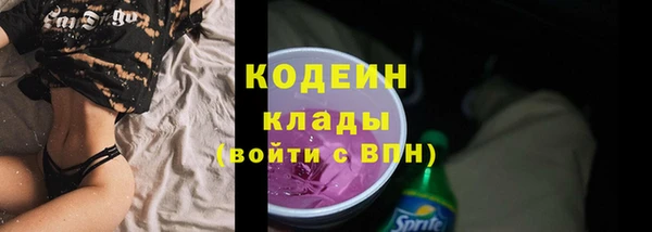 каннабис Волосово