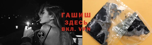 каннабис Волосово
