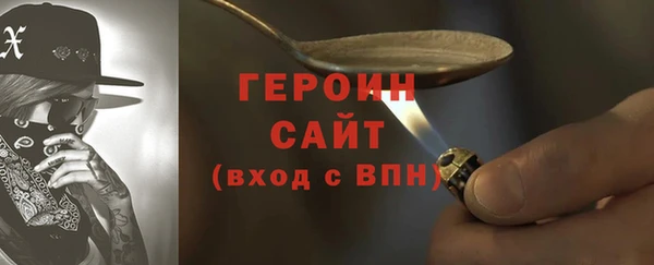 мефедрон мука Волоколамск