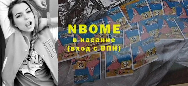 амф Вязьма