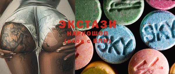 каннабис Волосово