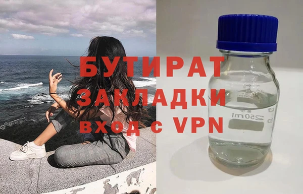 каннабис Волосово