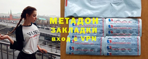 каннабис Волосово