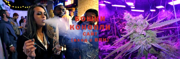 каннабис Волосово