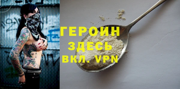 мефедрон мука Волоколамск