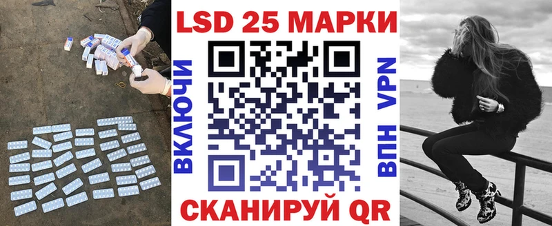 LSD-25 экстази кислота  Таганрог 