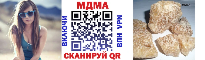 MDMA кристаллы  купить наркоту  ссылка на мегу вход  Таганрог 