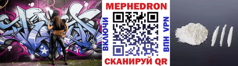 Меф кристаллы  Таганрог 