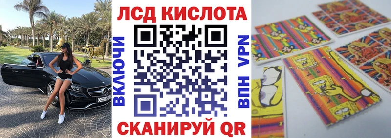 Марки N-bome 1,5мг магазин продажи наркотиков Таганрог